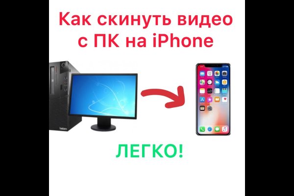 Kraken tor ссылка kraken014 com