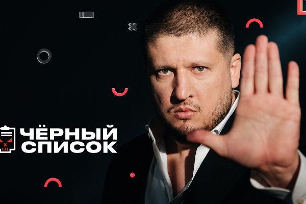 Ссылки тор браузер