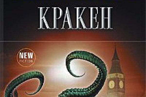 Как зайти на кракен kraken014 com