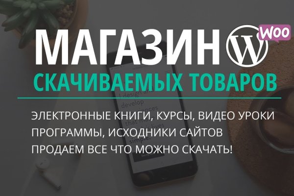 Kraken маркетплейс как зайти