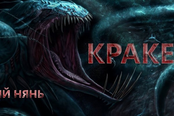 Kraken market ссылка тор