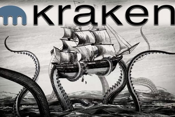 Kraken рынок