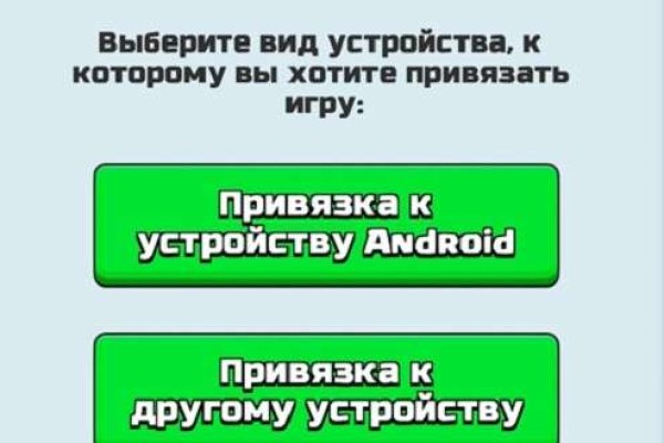 Kraken ссылка сайт kraken clear com